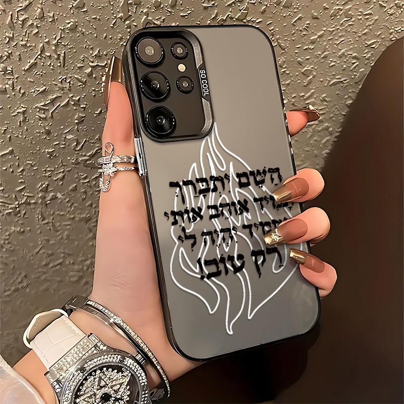 Flame Pattern Phone Case for Samsung Galaxy S25 S24 S23 S22 S21 S20 Note20 FE Ultra Plus 4G 5G Anti Fall Matte Back Cover