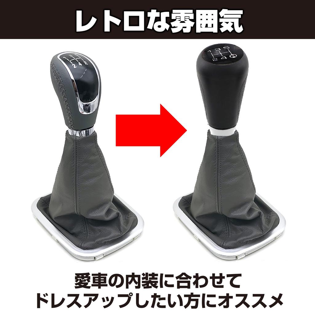 Felimoa Univerzální Univerzální Pětirychlostní Řadicí Páka Knoflík Řazení (Černá)