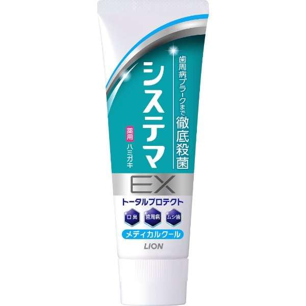 

[2 bottles] Systema EX Medicated Toothpaste Total Protect Medical Cool 130G Thoroughly kills periodontal plaque