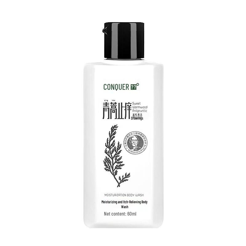 Conquer Anti-Dandruff Refreshing Wash & Care Travel Set