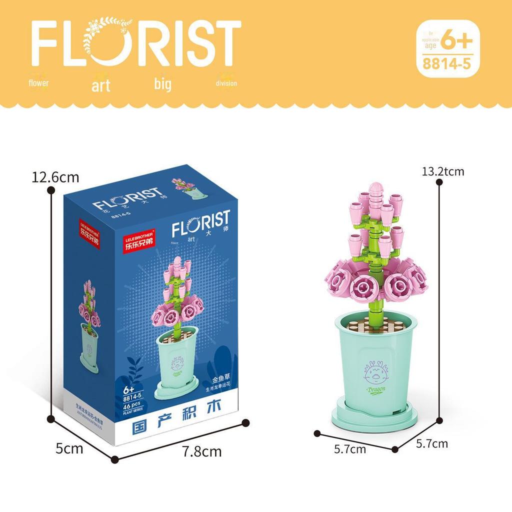 Lele Brothers 8814 Potted Lucky Flower Building Blocks - Kids' Gift & Decor Toy Set