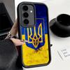 Phone Case for Samsung Galaxy S26 S25 Ultra S24 FE Ukraine Aesthetic Shell S23 Plus S22 + S21 S20 5G Soft Silicone Funda