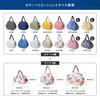 Shupatto Compact Bag S MORI Shupatto Eco Foldable Shopping Bag [Maana] (Renewed) Bag, (Small/Durable)