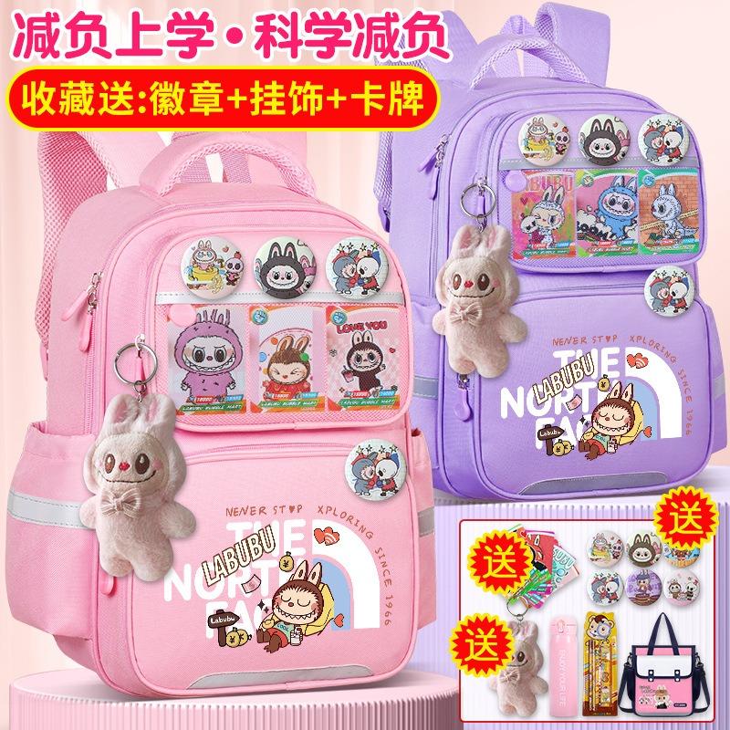 School Bag Children's School Bag Girls Cute Burden Reduction Spine Protection Lightweight Anti-hunchback Backpack