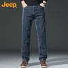 Jeep Men's Autumn/Winter Straight Loose Fit Jeans