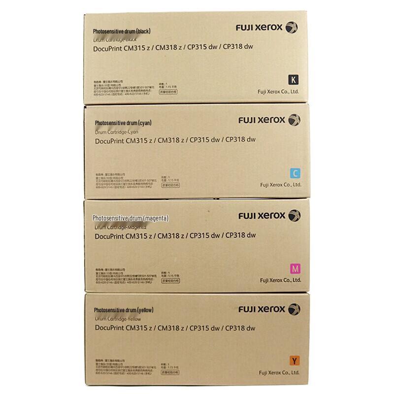 Fuji Drum Unit Waste Toner Box for CP318dw/CM318z