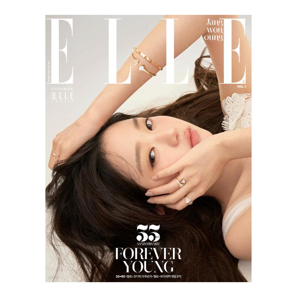 Vorbestellung ELLE Magazin November 2025 IVE JANG WONYOUNG Cover