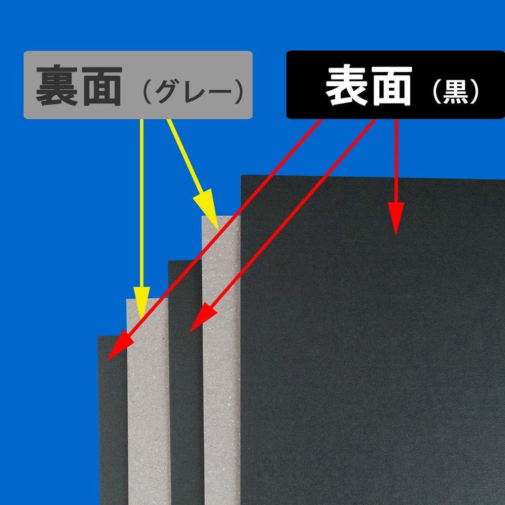 Black 12 for A4 size and 215x302mm Cardboard, No. (approx. 0.78mm thick), cards, cardboard, covers, cardboard. [50 sheets]