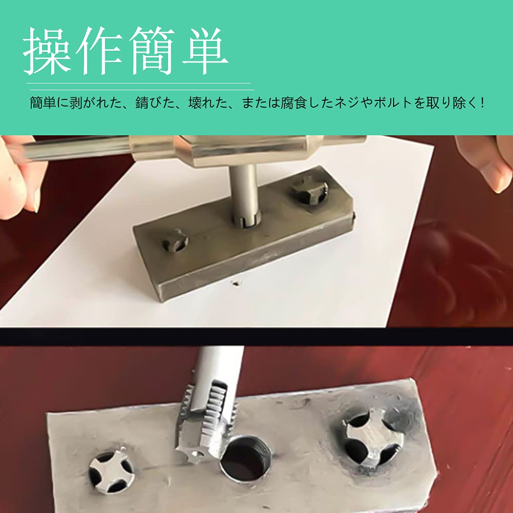 Screw Tap Removal Tap Remover for Broken Broken and Bolt Removes Broken Stripped and Screw Specialized Tool for Removing Damaged Hand Tool for Screw
