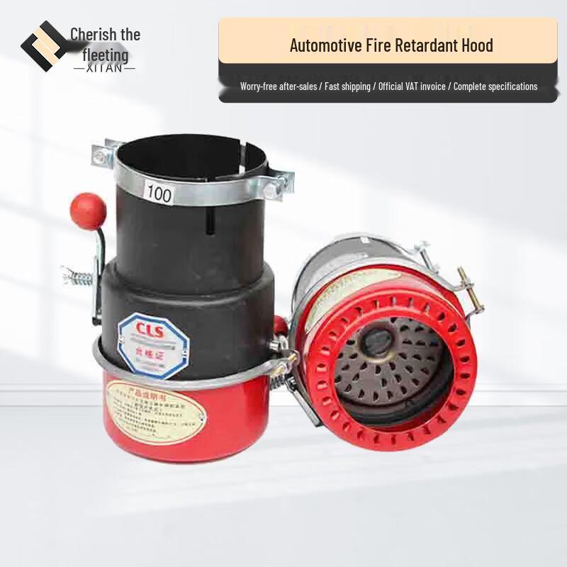 Vehicle Spark Arrester Flame Retardant Cap