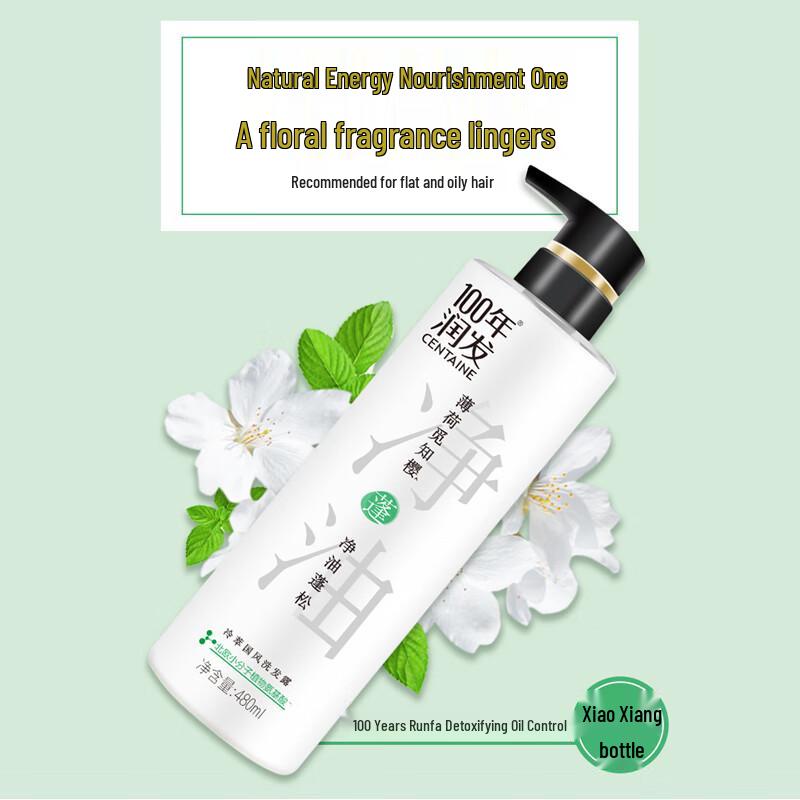 100 Years Runfa Cold Brew Volumizing Shampoo