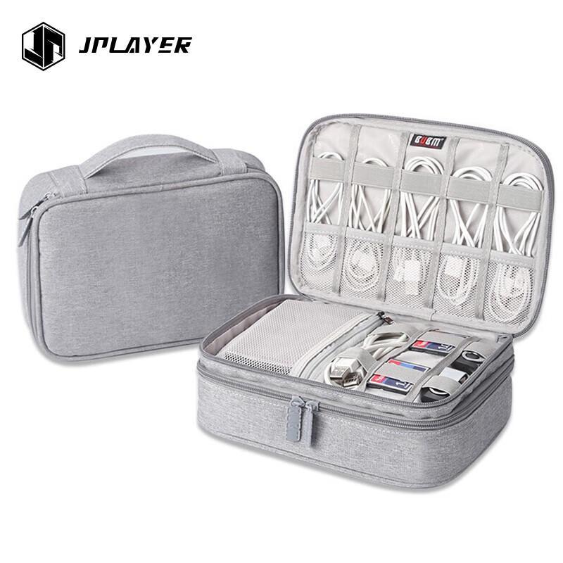 JPLAYER Digital Accessory Organizer