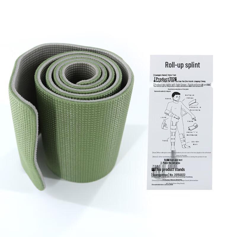 Emergency Roll Splint