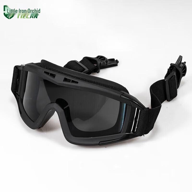 Tielan Tactical Protective Goggles