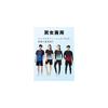 KaiqiDis Sportswear 4-Piece Set for Men and Women: Running Wear, Fitness Wear, Tennis Wear, Soccer