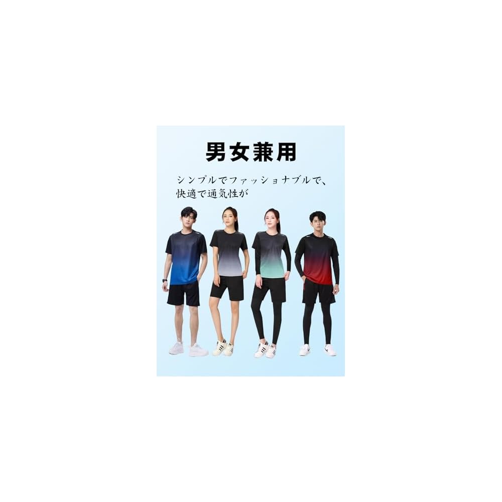 KaiqiDis Sportswear 4-Piece Set for Men and Women: Running Wear, Fitness Wear, Tennis Wear, Soccer