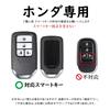 KUNIO Honda Dedicated Double-Sided Slide Key Case, Key Holder, Key Cover, For Cars, Fall