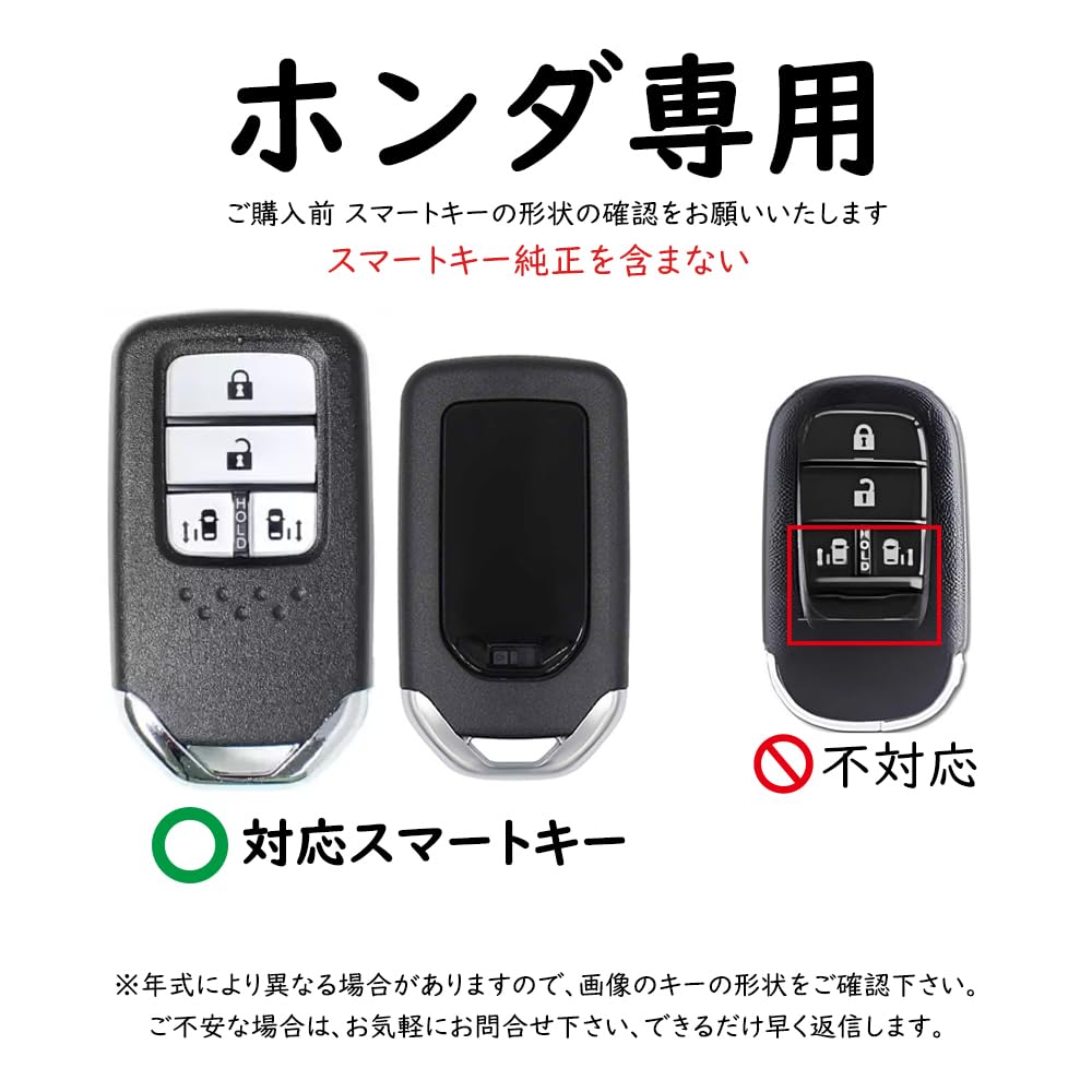 KUNIO Honda Dedicated Double-Sided Slide Key Case, Key Holder, Key Cover, For Cars, Fall