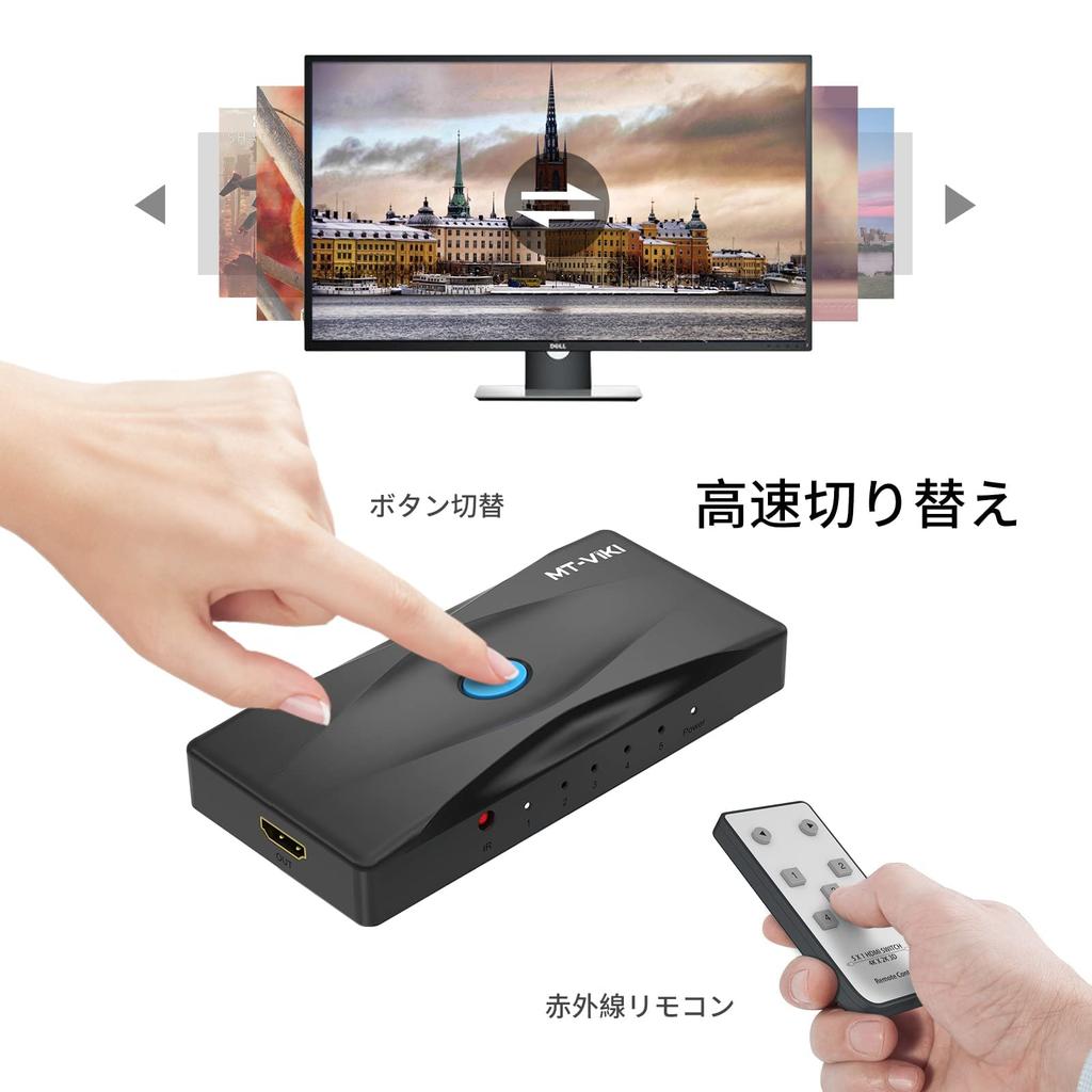 MT-VIKI HDMI Switcher, 5 Inputs, 1 Output, 4K@60Hz, HDMI 2.0 Switcher with Remote Control, 1080P@144Hz, HDCP 2.2, HDR, 3D Compatible, Automatic Switch