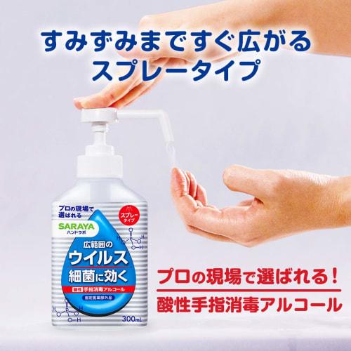 Tokyo Saraya Hand Lab Hand Sanitizer Spray VH Refill