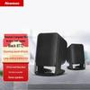Newmine Mini Desktop Speaker CN Plug (adapter Included)