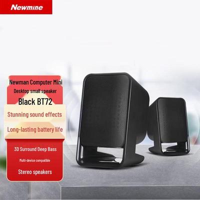 Newmine Mini Desktop Speaker CN Plug (adapter Included)