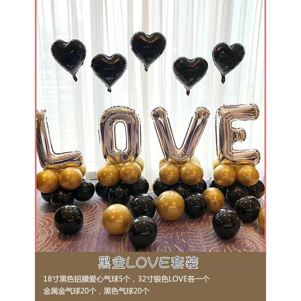 520 Valentine'S Day Confession Surprise Romantic Scene Decoration Bedroom Wedding Room Balloon Atmosphere Arrangement