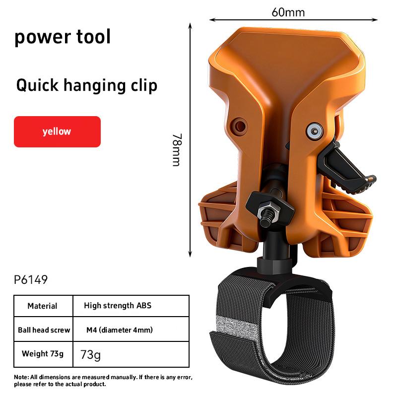 

Self-Locking Drill Holder Belt Clip Power Tool Waist Holster Quick Release High-Hardness Thickened Holder Portable Tool Storage жёлтый
