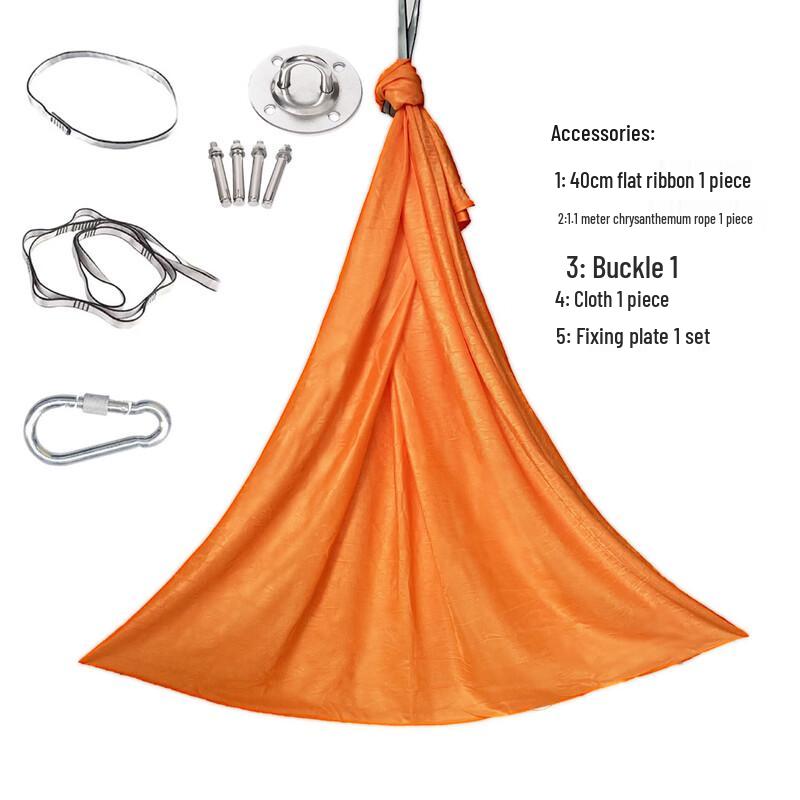 Children's Elastic Sensory Hammock Swing