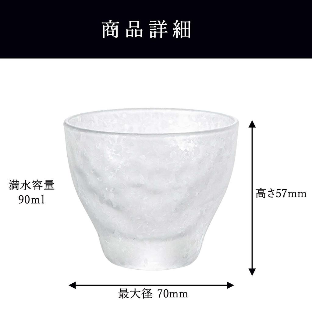 Aderia Mizore Sake Set aus Diese Glas-Sakebecher sind perfekt für und andere kommerzielle Perfekt für gekühlt diese Sakebecher bieten ein erfrischendes