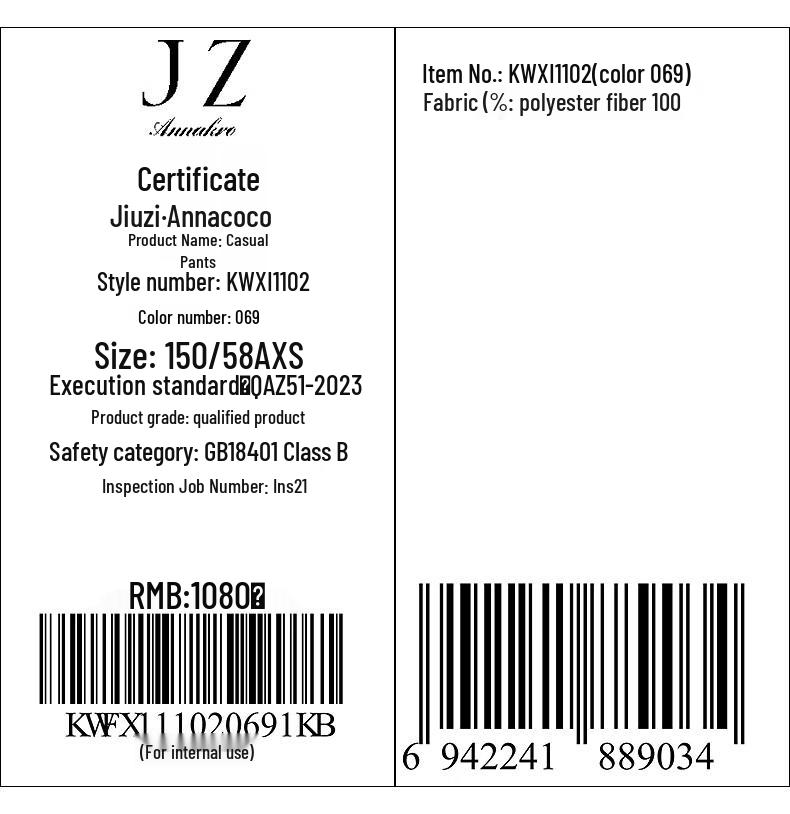 JIUZI ANNAKO Minimalist Relaxed Cropped Pants