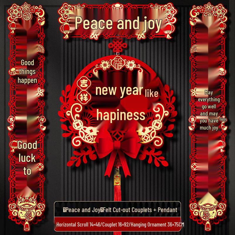 

Shengbei Chinese New Year Paper Couplets