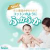 [Pants S Size] Pampers Diapers, the Best for the Skin (4~8kg), 64 Pieces
