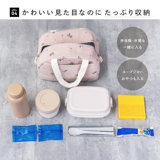 Belmond Cooler Bag Lunch Stylish Small Lightweight Insulated Zipper Tote Box School Petit Bonbon B1571 Pink Ribbon