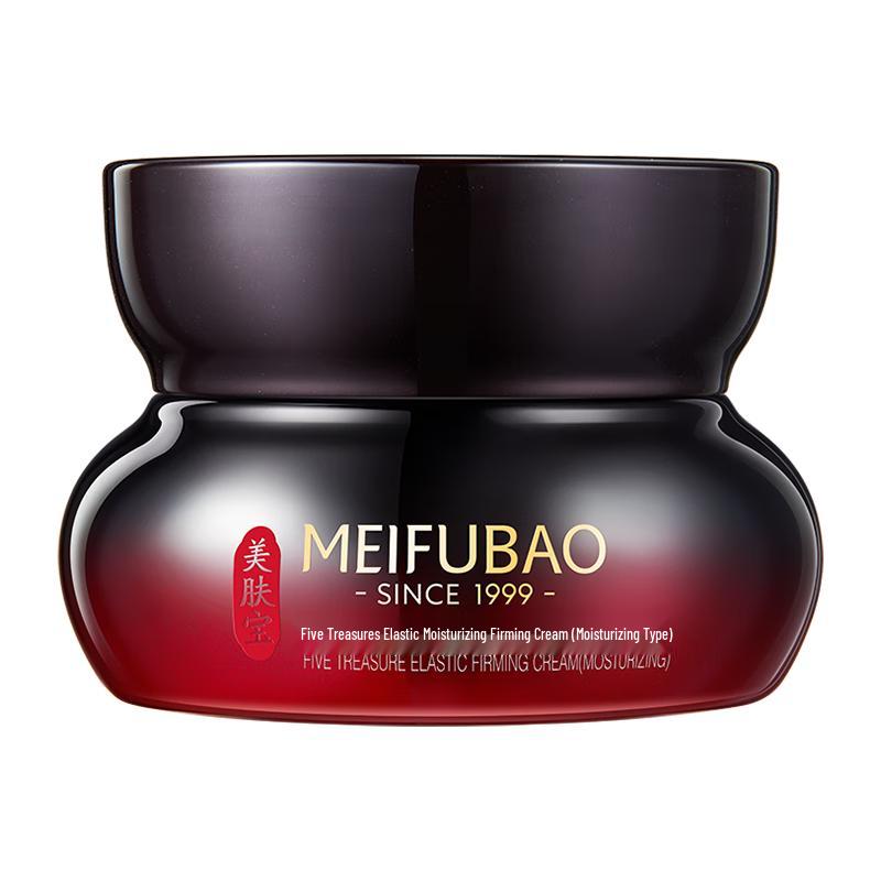 Meifubao Hydrating & Firming Face Cream Series