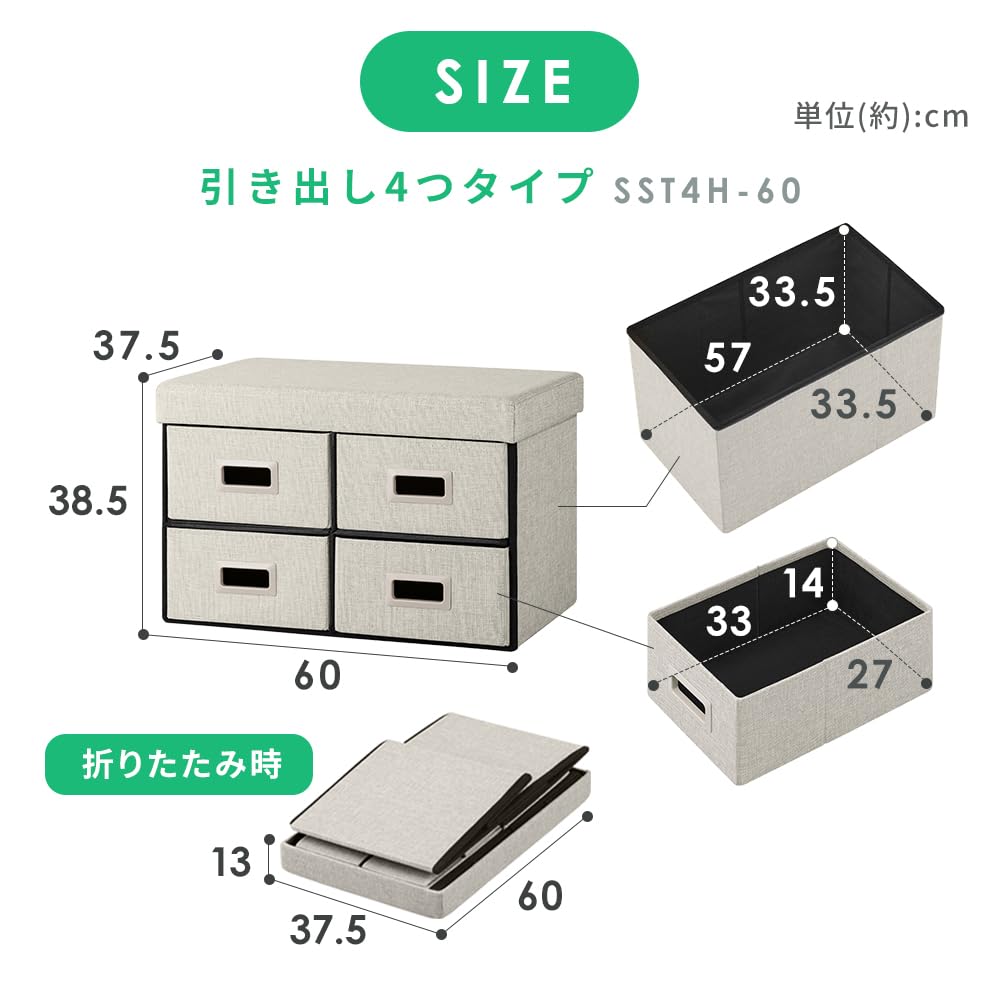 IRIS OHYAMA 3cestný úložný prostor se 4 hnědými boxy, zásuvky, SST4H-60,