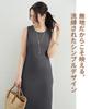 Long Sleeveless Maxi Can be Used as an Inner Slimming Suitable for Petite Elegant Maxi Dress F0121 [EnjoIt] Women's Dress, 100% Cotton, A-line, Plain,