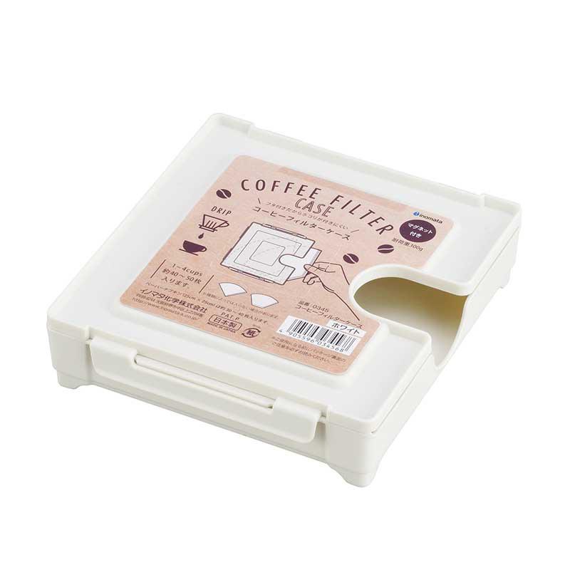 

Japan Imported Hand Brewed Coffee Filter Paper Box, Household Coffee Filter Paper Dust Box Magnetic Storage Box белый
