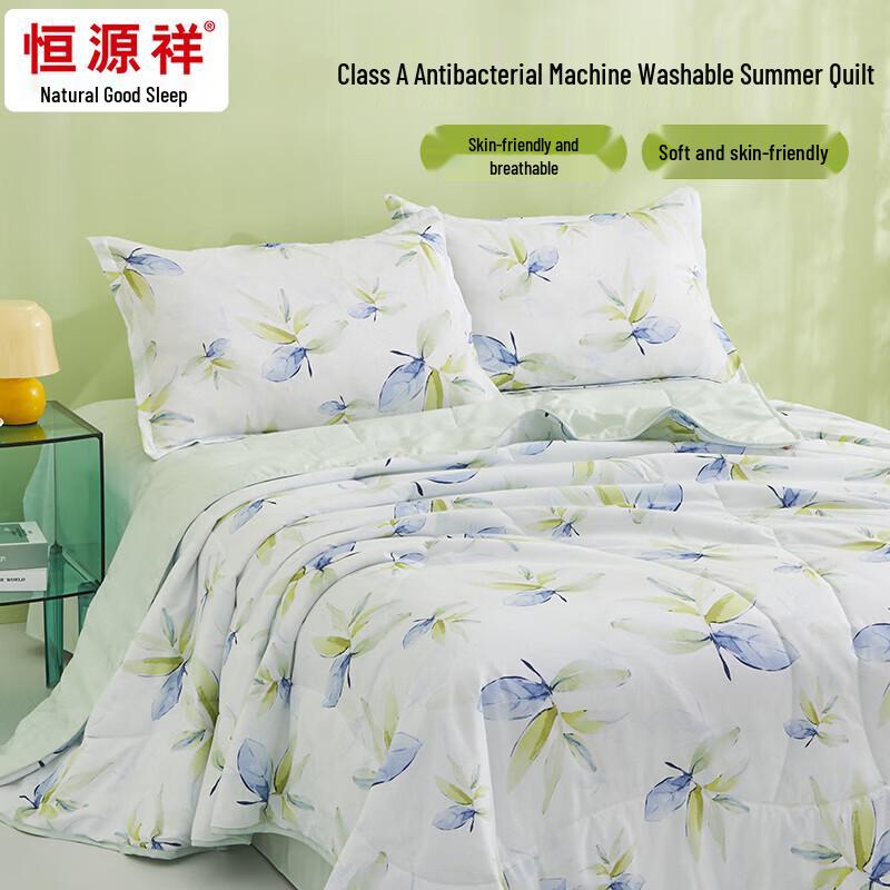 

Hengyuanxiang 10% Soybean Fiber Summer Cool Quilt