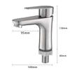 Minxi 304 Stainless Steel Basin Faucet