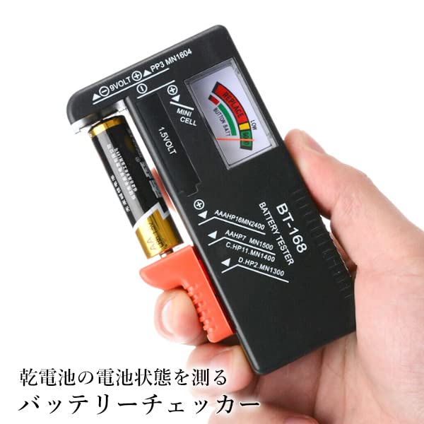 Battery Battery Square Measuring Battery Compact Checker, Tester, Ionization, Analog, Instrument, Level,