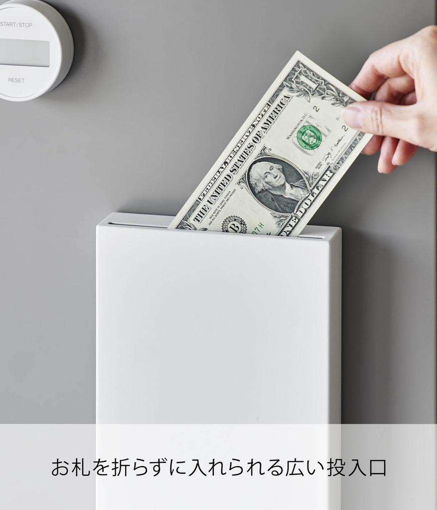 Yamazaki Magnetic Piggy Bank White x x Tower Simple Design Vertical Horizontal 1909 Body W14.8 D3.7 H21.2cm