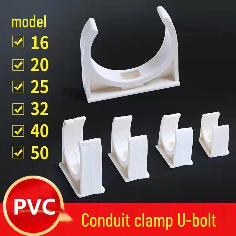 PVC U-Type Pipe Clamp 50 Pack