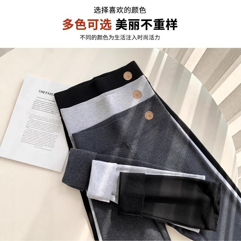 Thin Women's Leggings, Thin High-waisted Belly Elastic Pants, Plain-grain Abraded Versatile Thermal Trousers