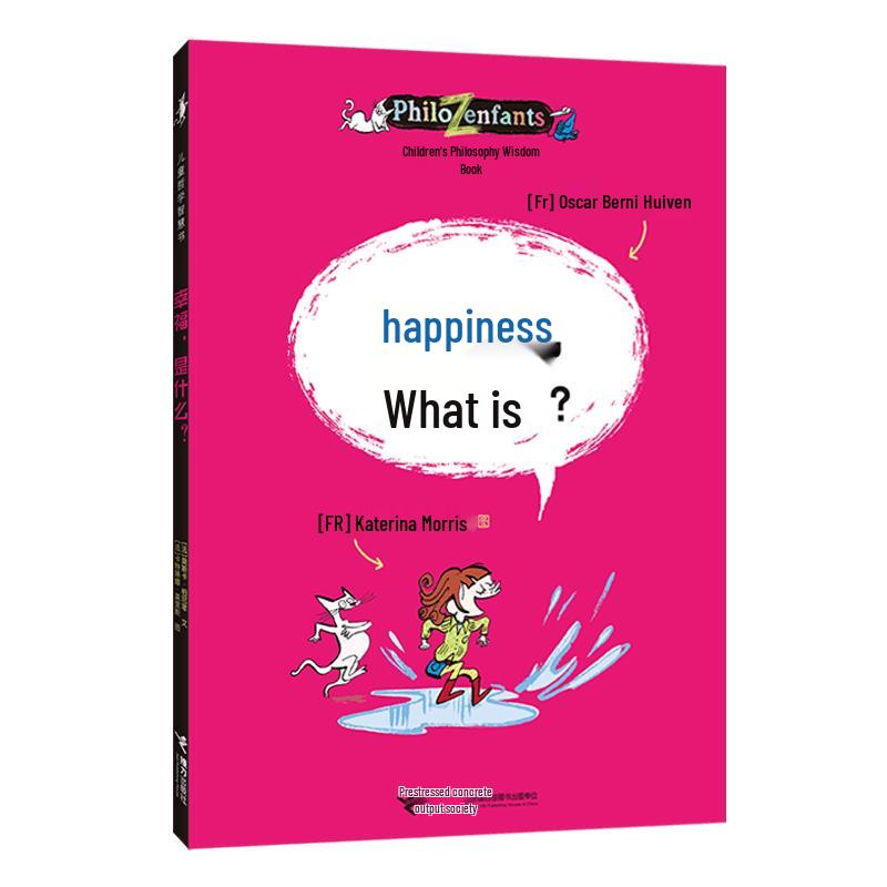 Children s Philosophy Wisdom Book: What is Happiness?