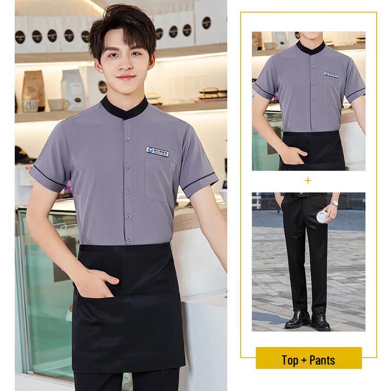 Tromeman Hotel Restaurant Server Short Sleeve Uniform Set