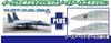 PLATZ 1/72 scale US fighter F-15C Eagle Kadena AB with nose art decal, plastic model kit AC-51SP