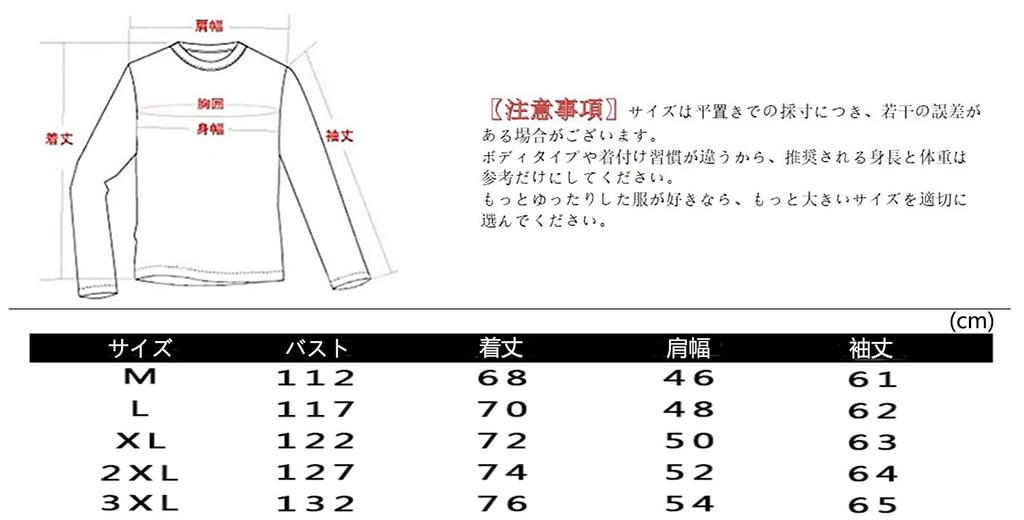 Long Sleeve Hoodie with Back Loose Plus Hip Korean Size 3XL [foveitaa] Men's Print, Fit, Casual, Stylish, Sizes, Hop, Popular, Style, Fall/Winter