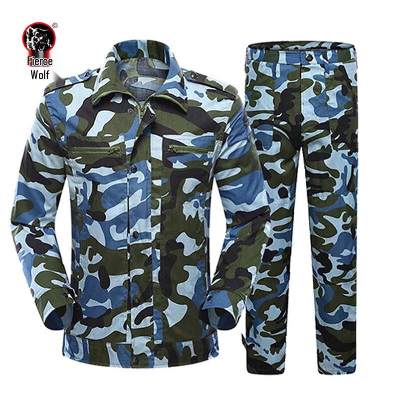 Hanlang Unisex Camouflage Training Suit 160