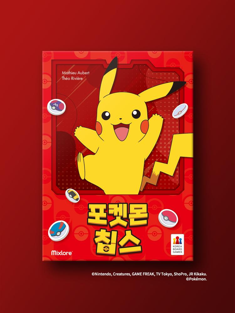 Pokémon Chips Board Game